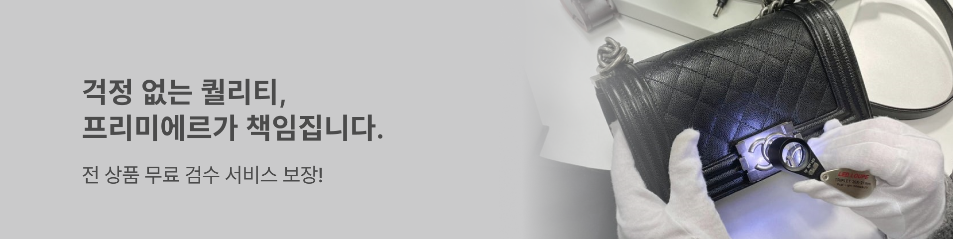 정밀검수서비스제공