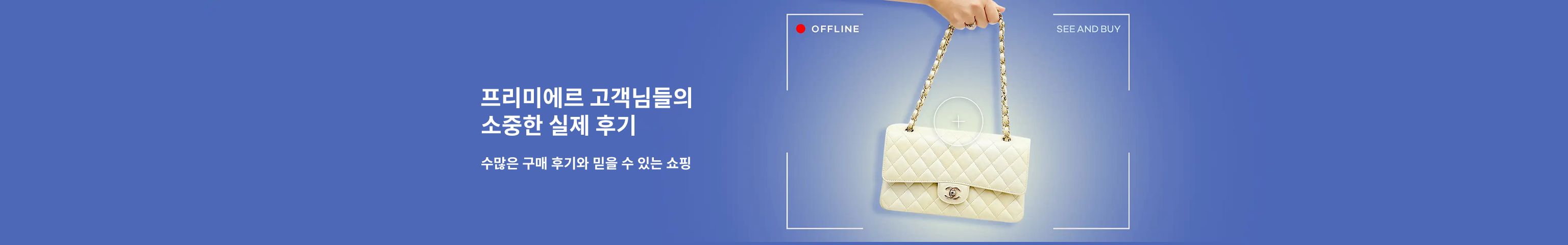 고객 실제 후기